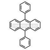 9,10-дифенилантрацен