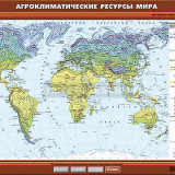 Учебная карта "Агроклиматические ресурсы мира" 100х140
