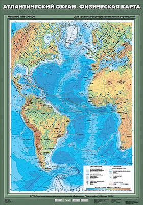Учебная карта &quot;Атлантический океан. Физическая карта&quot; 70х100 