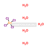 Хлорид олова(IV) 5-водный