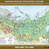 Учебная карта "Экологические проблемы России" 100х140