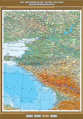 Учебная карта &quot;Юг Европейской части России. Физическая&quot; 100х140 