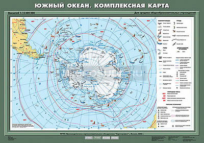 Учебная карта &quot;Южный океан. Комплексная карта&quot; 70х100 