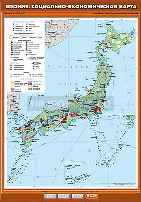 Учебная карта &quot;Япония. Социально-экономическая карта&quot; 70х100 
