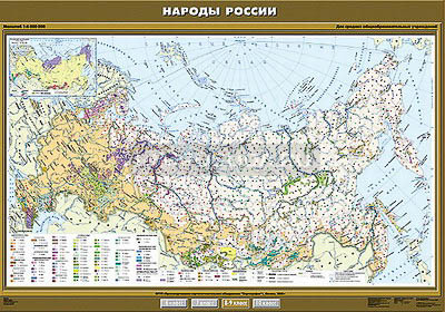 Учебная карта &quot;Народы России&quot; 100х140 