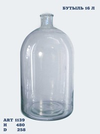 Бутыль широкогорлая без крышки под пробку диаметром 45 мм БШБ - 16л 
