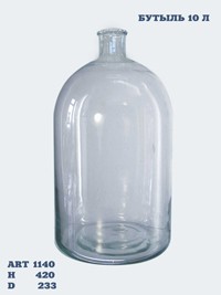 Бутыль широкогорлая без крышки под пробку диаметром 45 мм БШБ - 10л 