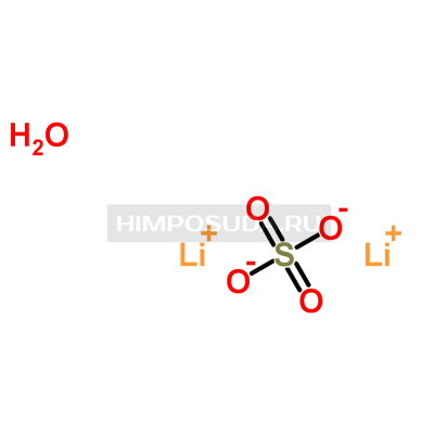 Сульфат лития 1-водный 
