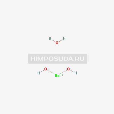 Гидроксид бария 1-водный 