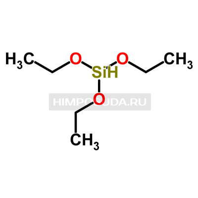 Триэтоксисилан 