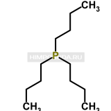 Трибутилфосфин