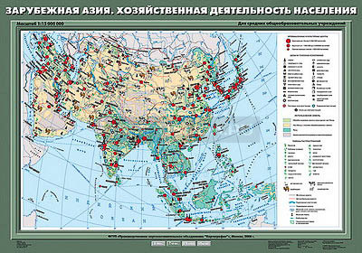 Учебная карта &quot;Зарубежная Азия. Хозяйственная деятельность населения&quot; 70х100 