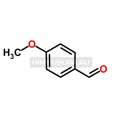 Анисовый альдегид 