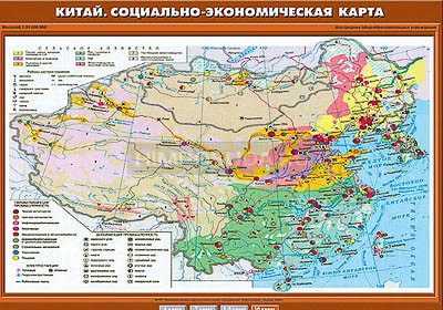 Учебная карта &quot;Китай. Социально-экономическая карта&quot; 70х100 