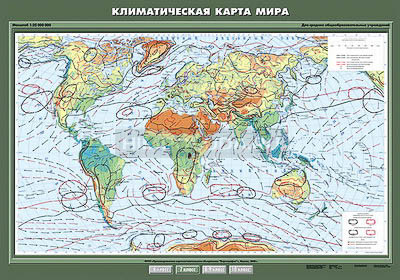 Учебная карта &quot;Климатическая карта мира&quot; 100х140 