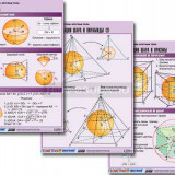 Комплект таблиц по геометрии "Стереометрия. Круглые тела" (10 табл., А1, лам.)