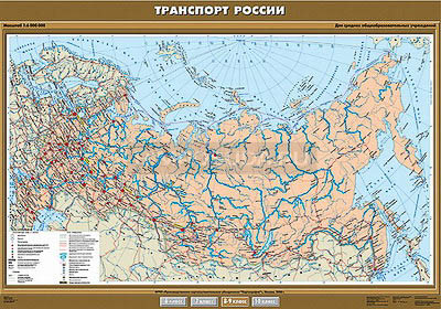 Учебная карта &quot;Транспорт России&quot; 100х140 