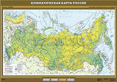 Учебная карта &quot;Климатическая карта России&quot; 100х140 