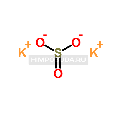 Сульфит калия безводный 