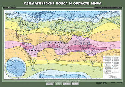 Учебная карта &quot;Климатические пояса и области мира&quot; 100х140 