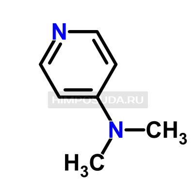 4-Диметиламинопиридин 