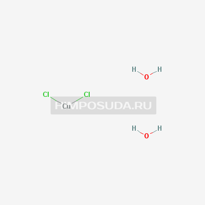 Двухлористая медь 2-водная 