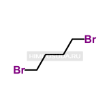 1,4-дибромбутан