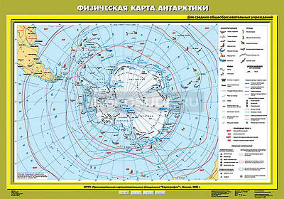 Учебная карта &quot;Физическая карта Антарктики&quot; 70х100 