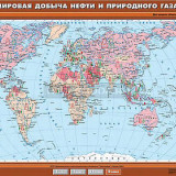 Учебная карта "Мировая добыча нефти и природного газа" 100х140