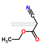 Этилцианоацетат