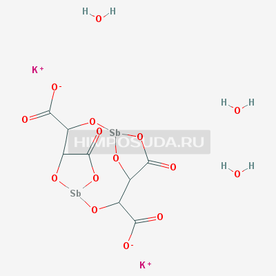 Сурьмяновиннокислый калий 0,5-водный 