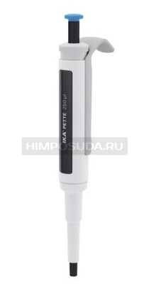 Автоматическая пипетка 250 мкл, Pette fix, IKA 