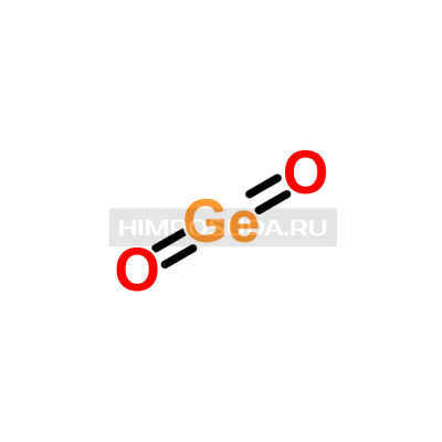 Оксид германия(IV) 