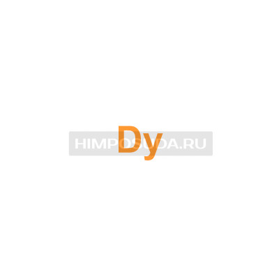 Диспрозий 