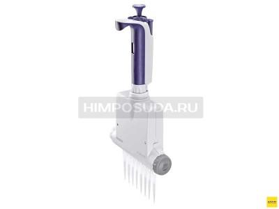 Автоматическая пипетка механическая 20-300 мкл, 6-канальная, с переменным расстоянием между наконечниками, LA6-300XLS, Mettler Toledo 