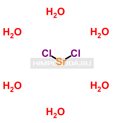 Хлорид стронция 6-водный 