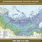 Учебная карта "Агроклиматические ресурсы России" 100х140