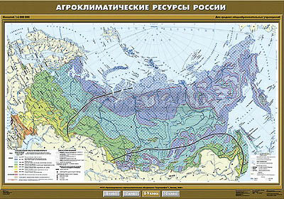 Учебная карта &quot;Агроклиматические ресурсы России&quot; 100х140 