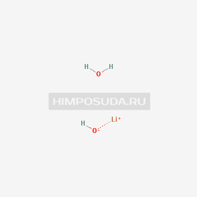 Гидроксид лития 1-водный 