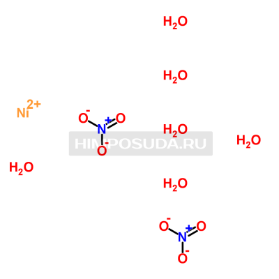 Нитрат никеля(II) 6-водный 