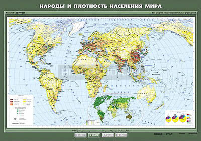 Учебная карта &quot;Народы и плотность населения мира&quot; 100х140 