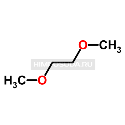 Диметиловый эфир этиленгликоля 