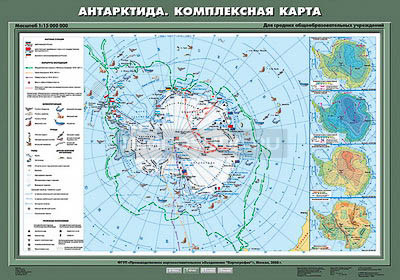 Учебная карта &quot;Антарктида. Комплексная карта&quot; 70х100 