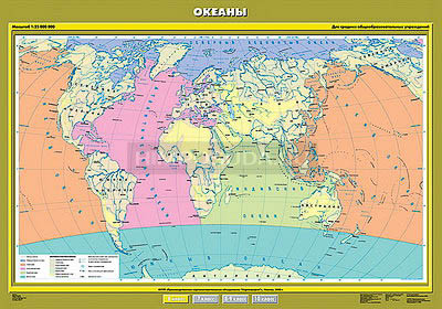 Учебная карта &quot;Океаны&quot; 100х140 