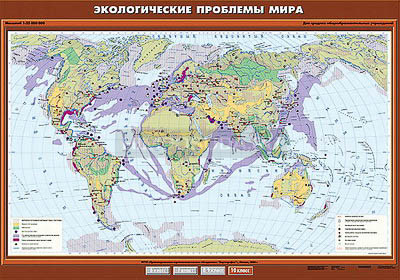 Учебная карта &quot;Экологические проблемы мира&quot; 100х140 