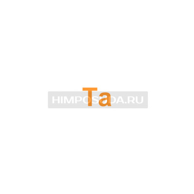 Тантал 