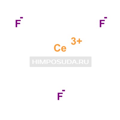 Фторид церия(III) 