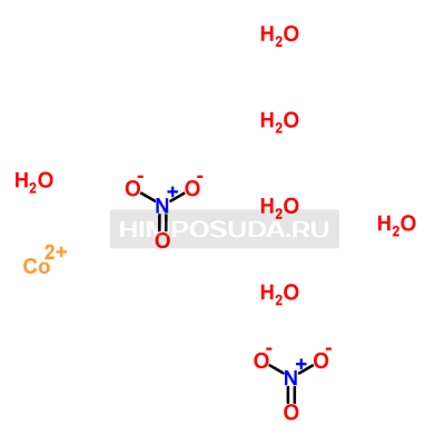 Нитрат кобальта(II) 6-водный 