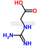 Гуанидинуксусная кислота