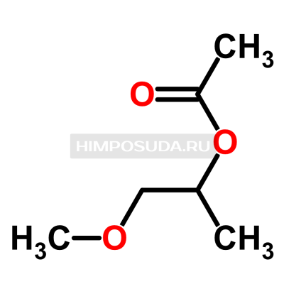Ацетат 1-метокси-2-пропанола 